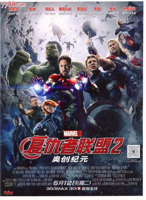 霍比桑德圣经学院文凭毕业证怎么制作