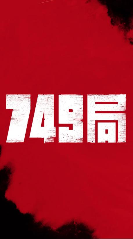 恒丰银行ATM机转账凭条样本照片