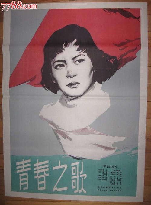 加拿大枫叶卡英文